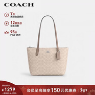 蔻馳（COACH）【品牌直供】女士FIONA 24人造革手提單肩托特包新年禮物