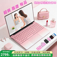 天選者筆記本電腦輕薄本 手提電腦平板 高性能游戲本辦公全能本獨立顯卡新款 女學(xué)生認證電競追劇白條16p 粉*超能本丨I9級銳龍8核+人臉識別+高清屏 16G運行 512G超速固態(tài)