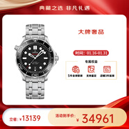 歐米茄（OMEGA）瑞表海馬系列天文認證機械300米潛水男表42mm【新年送禮】 鋼帶黑盤(pán)210.30.42.20.01.001
