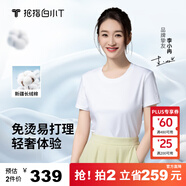 拇指白小T三代水云棉短袖純棉T恤男白小丅百搭免燙打底衣服 白色女款 XL