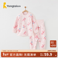 童泰寶寶套裝四季純棉嬰兒衣服圓領(lǐng)高腰家居服男童女童無(wú)骨睡衣 粉色 110 cm