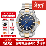 ROAMER瑞士原裝進(jìn)口石英表男士200米防水運動(dòng)休閑潛水手表 深海系列 860833 47 45 70 間金色