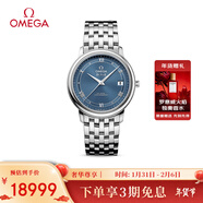 歐米茄（OMEGA）瑞士手表 碟飛系列機械男表424.10.37.20.03.002 新年禮物