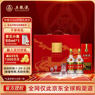 五糧液普五第五代 晶質(zhì)長(cháng)城禮盒 濃香型52度 375ml*2 雙瓶 送禮 出口版