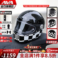 AVA王朝摩托車(chē)頭盔復古四季男女全盔國潮玻璃鋼機車(chē)碳纖維巡航冬季 黑白格-透明鏡片【拍1發(fā)4】 特大-XXXL【適合頭圍64-65cm】