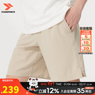 耐克（NIKE）官方 短褲春秋男 25新款冰絲速干透氣五分寬松休閑褲跑步運動(dòng)短褲 DV9331-251/彈性面料/刺繡LOGO 卡其 M