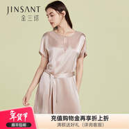 金三塔商場(chǎng)同款真絲睡衣女100%桑蠶絲優(yōu)雅蕾絲圓領(lǐng)真絲睡裙情人節禮物 香妃色2706 M