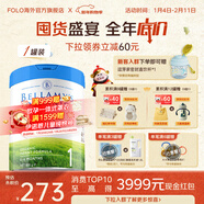 貝拉米（Bellamy's）白金版有機A2蛋白嬰兒配方奶粉800g 官方授權澳洲原裝進(jìn)口 【免費試喝】1段效期27年9月