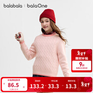 巴拉巴拉童裝小童大童毛衣套頭2025新款秋冬裝打底衫男童女童撞色學(xué)院風(fēng)潮 紅色調00366 170 成人可穿