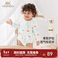英氏（YEEHOO）嬰兒衣服新生兒連體衣男女寶寶純棉新疆棉嬰幼兒居家爬服四季款 氣泡【襠蛤款】 90cm (建議1-2歲 9.5-13kg)