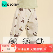 博睿恩（Pureborn）【雪糕棉】男女寶寶闊腿九分褲夏季嬰幼兒童百搭輕薄防蚊長(cháng)褲子 熊貓竹林 120