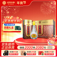 迎駕貢酒四星貢 濃香型白酒 42度 450ml*6瓶 整箱裝 年貨送禮