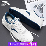 安踏（ANTA）板鞋男鞋春季新款簡(jiǎn)約休閑鞋男運動(dòng)鞋新年紅潮流滑板鞋戶(hù)外鞋子男 象牙白/軍械藍 (百搭) 44