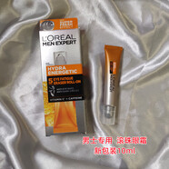 歐萊雅（LOREAL）新品特惠 德國男士滾珠眼霜抗皺走珠淡化眼部細紋緊致10ml 10ml 單獨眼霜外盒較好