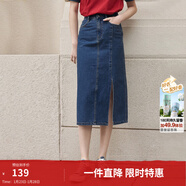 茵曼梨渦系列小心機開(kāi)衩牛仔半身裙女夏季新款高腰純棉裙子 深牛仔藍 M