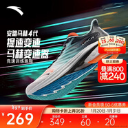 安踏馬赫4代丨競速訓練跑步鞋男氮科技緩震跑鞋體考體測運動(dòng)鞋男