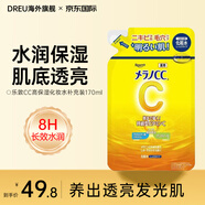 樂(lè )敦（ROHTO）肌研極潤化妝水玻尿酸補水保濕爽膚水保濕水滋潤護膚品 CC高保濕化妝水替換裝170ml