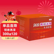 劍橋英語(yǔ)在用叢書(shū)全套裝 語(yǔ)法+詞匯+習語(yǔ)+慣用搭配+短語(yǔ)動(dòng)詞（劍橋“英語(yǔ)在用”English in Use叢書(shū) 中文版 套裝共19冊）