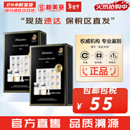 JMsolutionJM面膜貼肌司妍急救針劑玻尿酸蜂蜜白蠶絲學(xué)生男女貼片式補水面膜 馬胎素精華面膜2盒營(yíng)養 20片