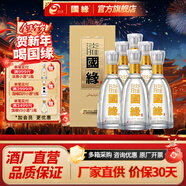 今世緣國緣淡雅【酒廠(chǎng)直營(yíng)】純糧食白酒 年貨送禮江蘇 42度 500mL 6瓶 整箱裝