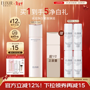 怡麗絲爾（ELIXIR）純肌凈白晶潤水清爽170ml爽膚水保濕水美白提亮去黃新年禮物女