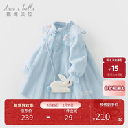 戴維貝拉（DAVE＆BELLA）兒童裙子春秋裝女童國風(fēng)漢服連衣裙寶寶網(wǎng)紗公主裙