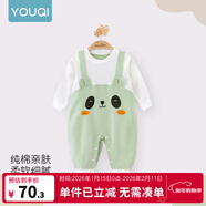 優(yōu)奇嬰兒衣服春秋新款連體衣純棉寶寶秋款哈衣全棉內衣新生兒睡衣爬服 【純棉】熊貓綠 90cm