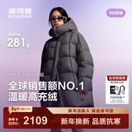 波司登（BOSIDENG）25新款羽絨服女中長(cháng)款90絨泡芙時(shí)尚連帽冬季厚款外套B250243106 格雷深灰8K04 【店長(cháng)推薦】 XS 155/80A 體重約100斤以?xún)?
                                         title=