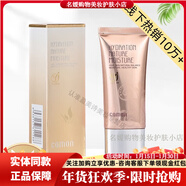 佳慕【線(xiàn)下熱銷(xiāo)10萬(wàn)】?jì)舳痪A素毛孔精華祛痘霜護膚組合水乳霜套盒 水漾BB霜30g