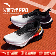 安踏（ANTA）好事發(fā)生|本命年新年騏驥紅色皮面運動(dòng)鞋緩震耐磨競速跑步鞋子男 【火箭7代pro】紙莎白/基礎黑/曦霞橙-6 39 (245mm)