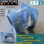 FANCYCHIC油煙機止逆閥抽油煙機通用防煙寶160180200衛生間煙道廚房止回閥 主圖款 大午-專(zhuān)注品質(zhì)-服務(wù)萬(wàn)家-值得信