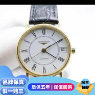 【二手99新】浪琴（LONGINES）女表經(jīng)典瑰麗系列 女士自動(dòng)械腕表 瑞士名表時(shí)尚優(yōu)雅永不過(guò)時(shí) 30表盤(pán) 全新未使用 L4.322.2.11.2