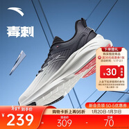 安踏毒刺5代丨緩震回彈專(zhuān)業(yè)跑步鞋男抓地防滑網(wǎng)面透氣耐磨運動(dòng)鞋