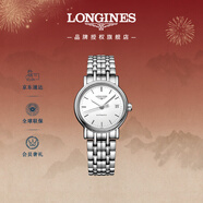 浪琴（LONGINES）瑞士手表 時(shí)尚系列 女士鋼帶機械表新年禮物L(fēng)43214126