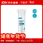 可復美重組膠原蛋白修復敷料R型5g試用裝