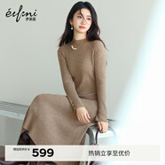伊芙麗（eifini）蔣欣代言伊芙麗半高領(lǐng)修身咖色打底內搭連衣裙女2025冬季新款 夾花駝 M