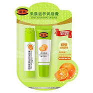 國貨滋養柔嫩潤唇膏女保濕保濕防干 干裂去死皮無(wú)色口紅打底 果漾套裝：甜橙唇膏 送瑩潤唇彩 默認