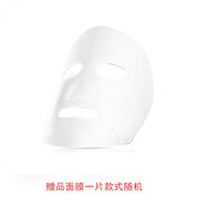 自然堂護膚品套裝小白鉆精華雪肌追光美白煥顏三件套淡斑套裝新年禮物 隨機品牌面膜*1片