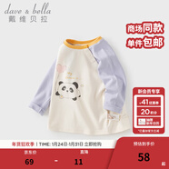 戴維貝拉（DAVE＆BELLA）童裝男嬰兒衣服寶寶長(cháng)袖兒童t恤男童春裝女童打底衫春秋體恤上衣 紫色【現貨】 110 cm（建議身高100-110cm）