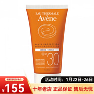 雅漾（Avene）自然全護 小金剛 戶(hù)外防曬霜 夏季防嗮乳新年禮物 自然全護防曬霜SPF3050ml