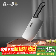 張小泉 廚房用刀家用不銹鋼切菜刀 刀具菜刀單刀 切片刀女士菜刀N5472