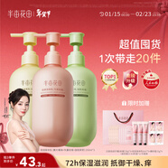 半畝花田熱巴同款身體乳保濕滋潤女皮膚干燥修護潤膚乳霜持久留香750ml