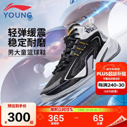 李寧童鞋兒童籃球鞋男大童先鋒力 6 TEAM支撐穩定運動(dòng)鞋33YKBV052-3