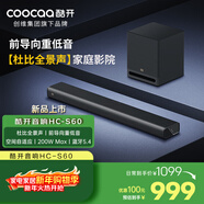 酷開(kāi)創(chuàng  )維電視回音壁音響HC-S60杜比全景聲藍牙重低音家庭影院桌面智能電腦 k歌ktv音箱音響電腦臺式機
