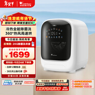 小天鵝（LittleSwan）極地艙 內衣洗衣機小型全自動(dòng)家用 帶烘干洗烘一體 迷你 嬰兒懶人 TND10VDIW0E 以舊換新 京東自營(yíng)