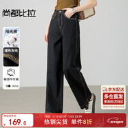 尚都比拉含棉直筒牛仔褲女春秋高腰提臀顯瘦女褲小個(gè)子休閑復古百搭褲子