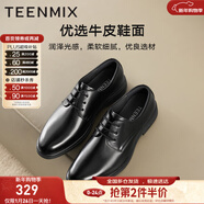 天美意皮鞋男士商場(chǎng)同款舒適百搭商務(wù)皮鞋男正裝鞋結婚鞋新款 黑色 41