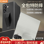 皮皮殼適用三星 Z Fold7手機殼手機保護套Fold6折疊屏磁吸翻蓋真皮全包防摔皮套腕帶支架款超薄手機殼 三星【ZFold7】高級灰丨防摔腕帶丨磁吸翻蓋