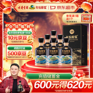 古井貢酒 年份原漿古20 世博版 濃香型白酒 52度 500ml*6瓶 整箱裝 禮宴