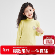 笛莎（DEESHA）童裝女童上衣2025秋兒童搖粒絨糖果色半高領(lǐng)長(cháng)袖T恤 暖芥黃 120